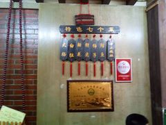 -三子下水馆(南十四道街151号店)