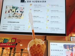 冲浪奶牛-N2怪咖冰淇淋(金安店)