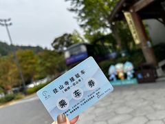 -径山寺