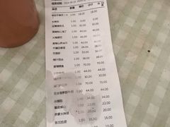 账单-津菜宋记老房子(鼓楼店)