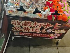 -卤校长老火锅(杨家坪直营店)