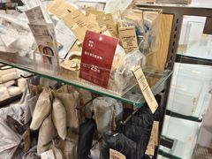 -MUJI无印良品(远洋未来广场店)