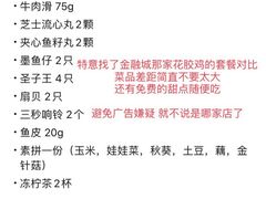 -八珍玉食鸡煲·打边炉(印象城店)