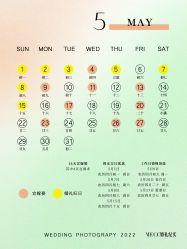 -MECCI婚礼摄影跟拍(红东方广场店)