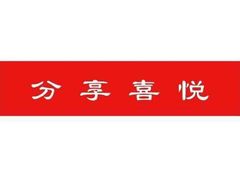 -花漫里日式餐厅(刺桐店)