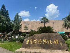 -自贡恐龙博物馆