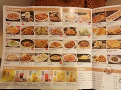菜单-九转小磨(凯德店)