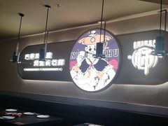 -师烤·豆花烤鱼(广州荔湾扬韬广场店)