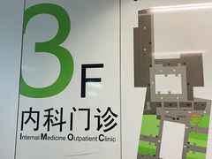 -南京鼓楼医院(鼓楼本部)