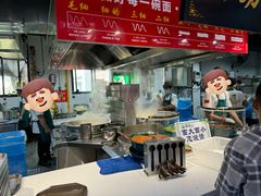 -伊穆祥牛肉面总店·清真