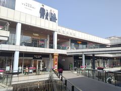 -首创奥特莱斯(北京店)