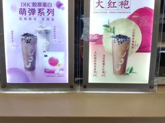 -CoCo都可(蓝村店)