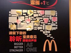 -麦当劳(西单明珠店)