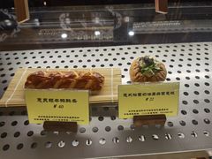 -Let's Taipei 非常烘焙(太古里店)