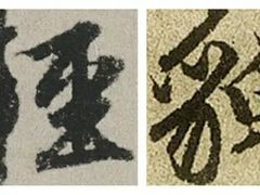 -七八九餐厅(浦江店)