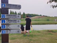 -滆湖低碳生态公园