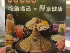 -鲜潭蒸汽石锅鱼(五道口购物中心店)
