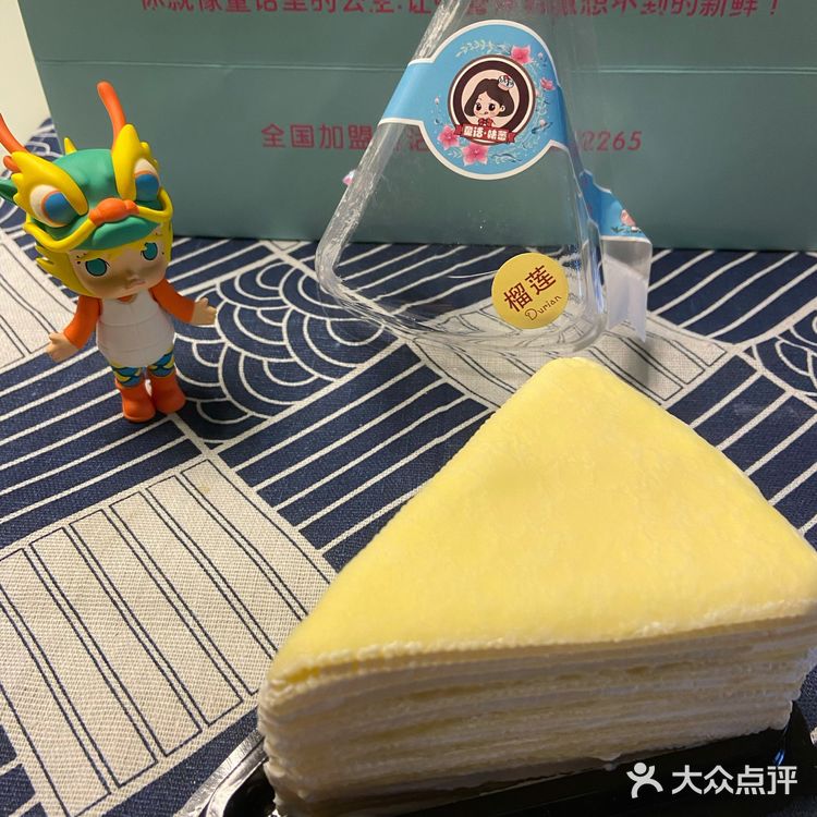 榴莲甜品三重奏