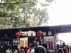 -日月潭