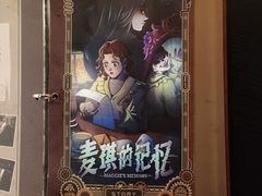 -逃脱反斗城沉浸剧情密室(北京路店)