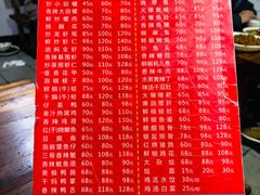 -三哥田螺(北书院街店)