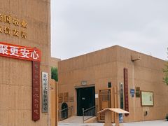 -敦煌市博物馆