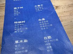 -野果yeego(华发中城商都店)