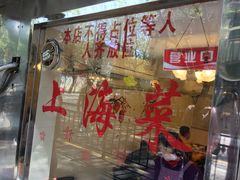 门面-玲珑餐厅(陕西南路店)