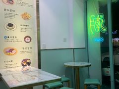 -糖潮糖水铺(省府店)