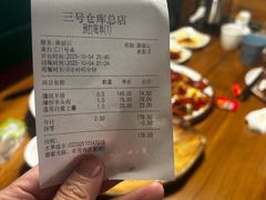 -3号仓库(晶水路店)