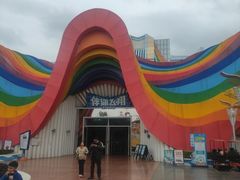 -南宁方特东盟神画