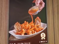 -寄畅興·百年蟹黄面·万国建筑群(外滩27号店)