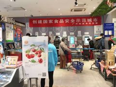 -盒马鲜生(红莲店)