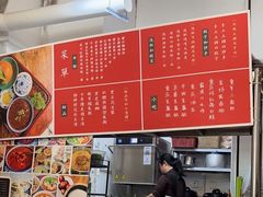 -袁妈红豆汤(重庆总店)