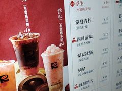 -蓉小乔·RONG COFFEE(福田店)