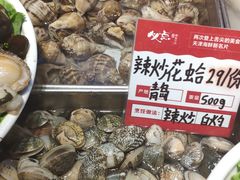 -必点海鲜·鲅鱼水饺(鞍山西道店)