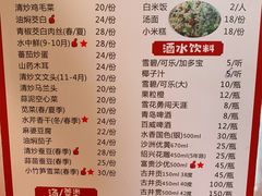 -太湖好灶头土菜馆(石公路店)