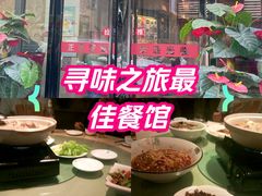 -金楚轩时尚餐厅(金涛铭座店)