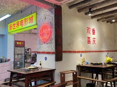 大堂-四小区火锅·巷子里的重庆火锅(花照壁店)