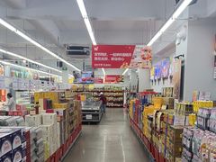 -嘿嘛仓储购(华明店)
