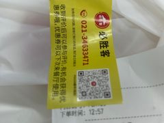 -必胜客(仲盛商城王安宇主题店)