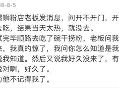 -笋果坊螺蛳粉(竹园小区店)