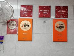 -复兴面王(河东路起源店)