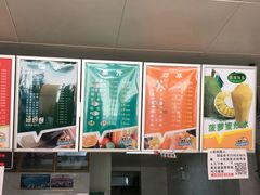 菜单-有间冰室(侨港风情街店)