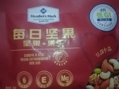 -山姆会员商店(上海浦东店)