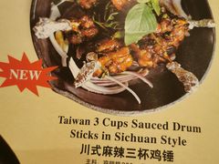 菜单-Let's Taipei 非常烘焙(太古里店)