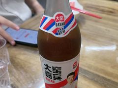 -宝印真饺(瑞景总店)
