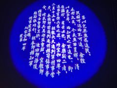 -白鹤梁水下博物馆