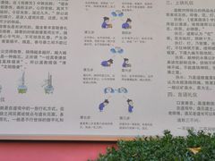 -钦赐仰殿道观