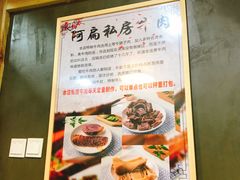 -二扁私房面馆(崂山路店)